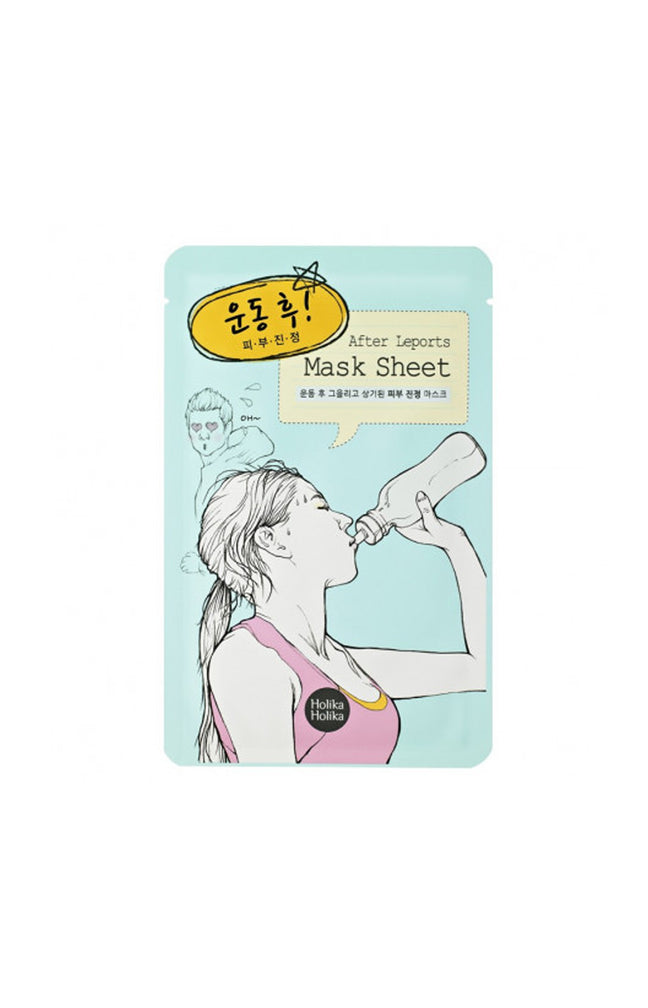 Masque apaisant - Aloe vera - 30 g