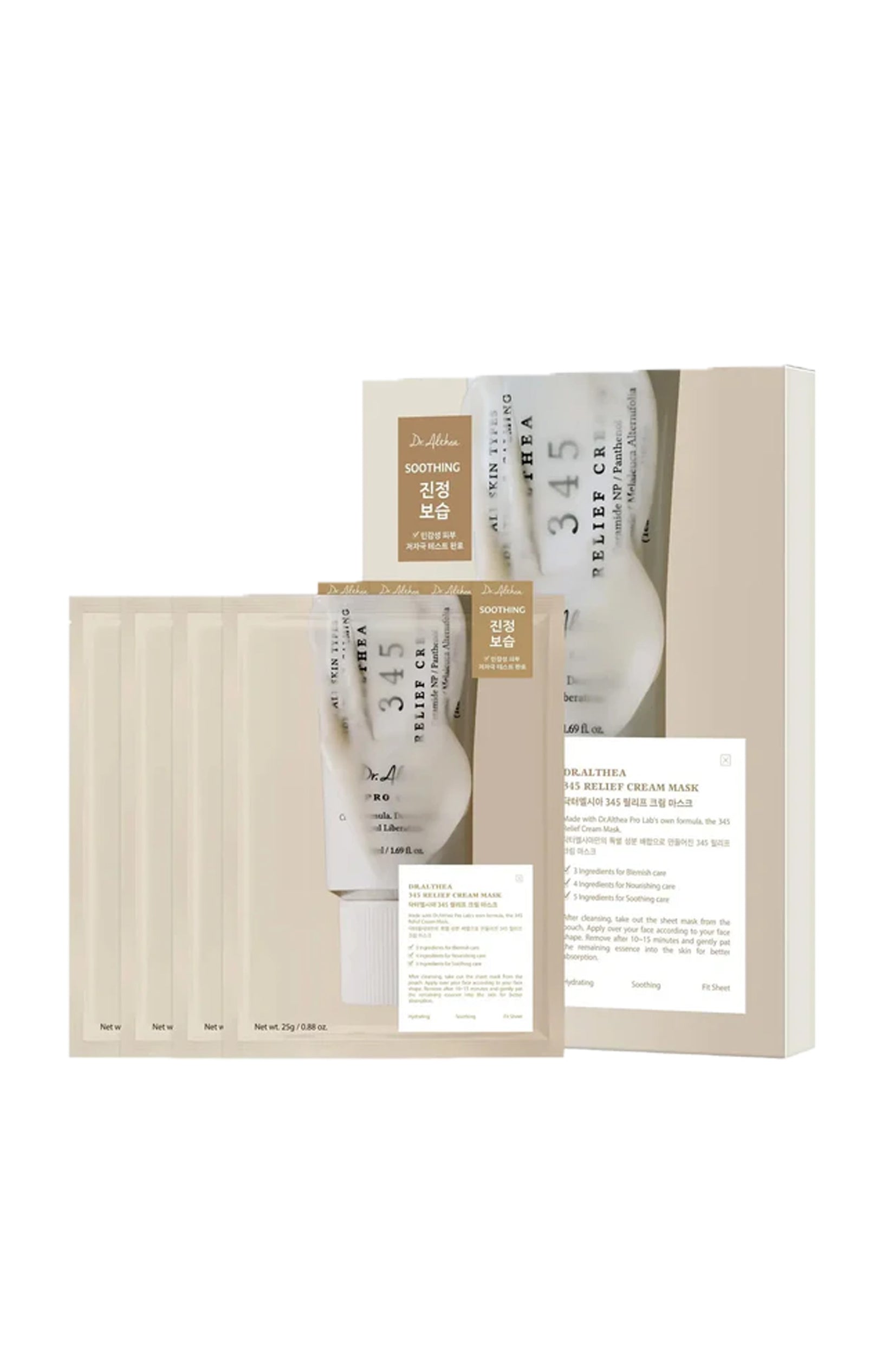 [EU] 345 Cream Mask 4EA