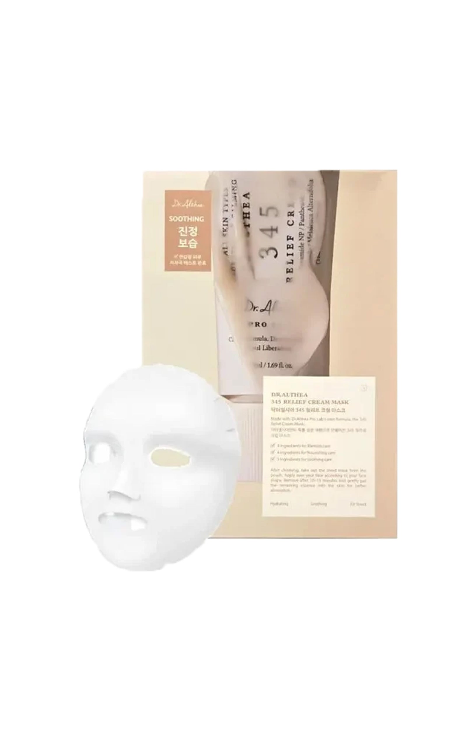 [EU] 345 Cream Mask 4EA