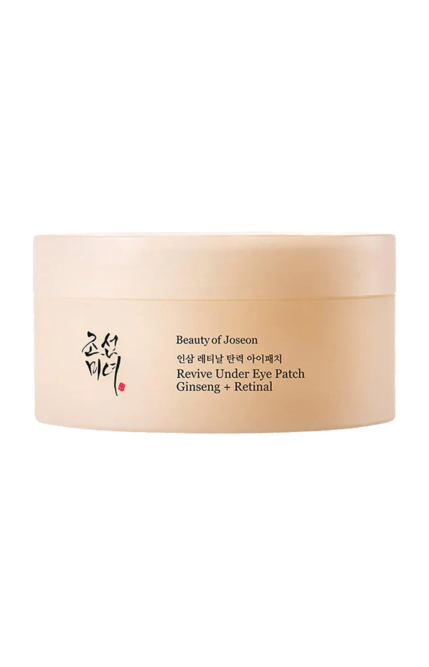 Patchs yeux revitalisants - Ginseng & rétinol - 30 paires