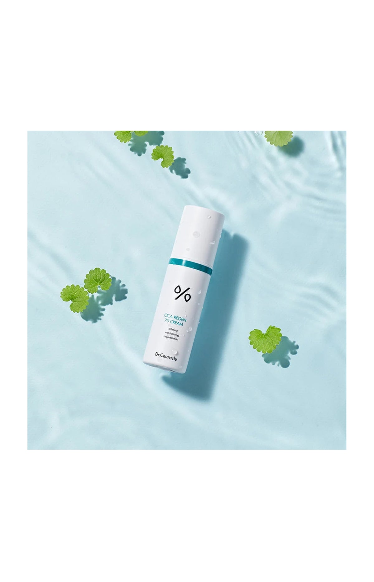 Crème réconfortante - Cica & madecassoside - 50 ml