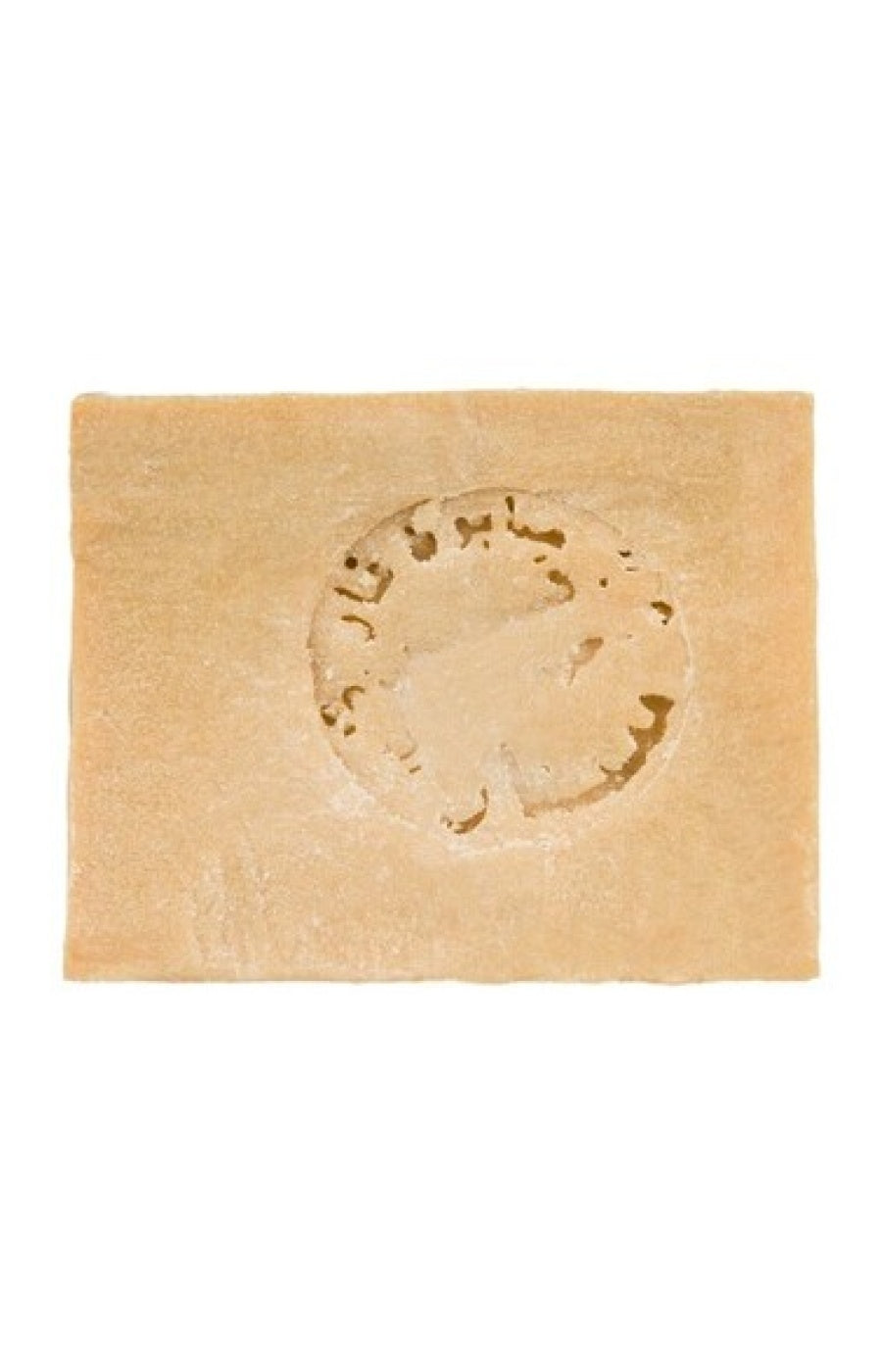 Savon d’Alep purifiant - Peaux sèches & sensibles - Visage & corps - 200 g