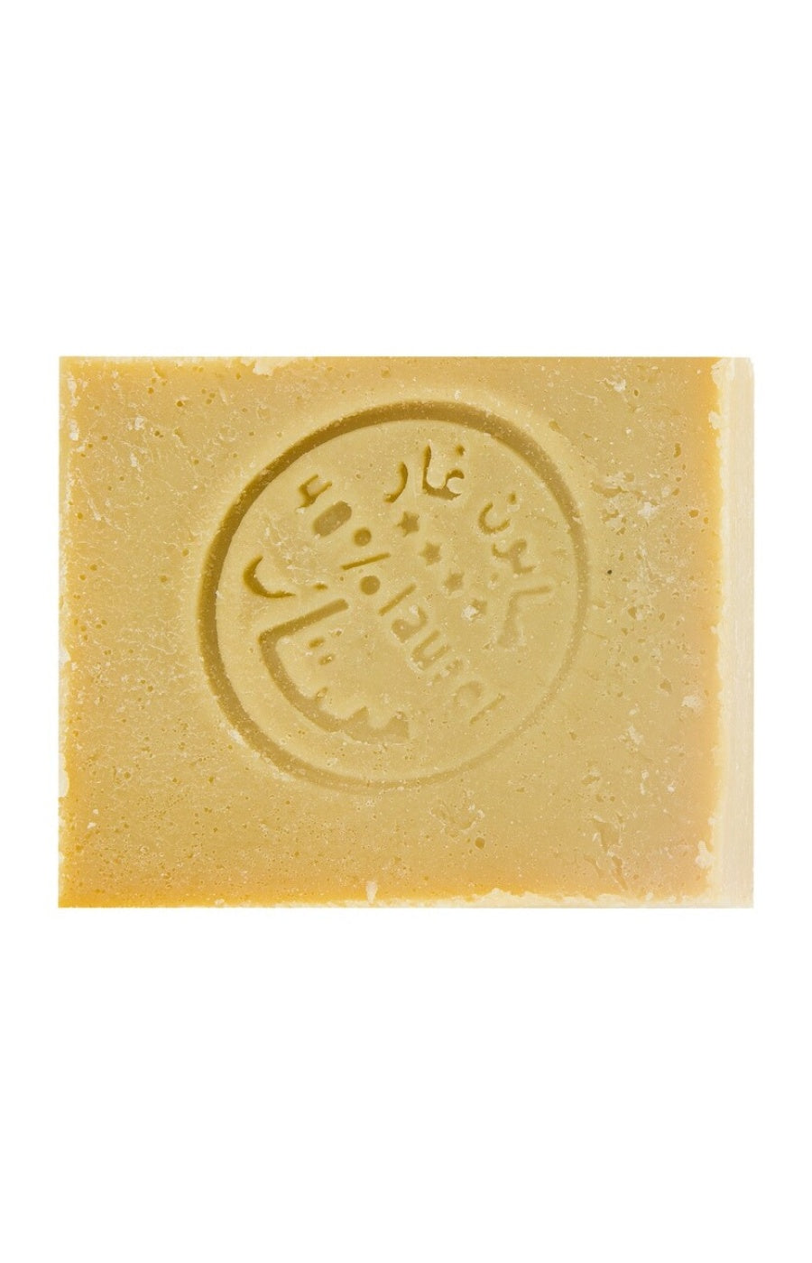 Savon d'Alep Excellence bio - 40% d'huile de baie de laurier -  Visage, corps & cheveux - 200 g