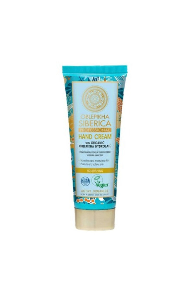 Crème nourrissante - Argousier - Mains - 75 ml