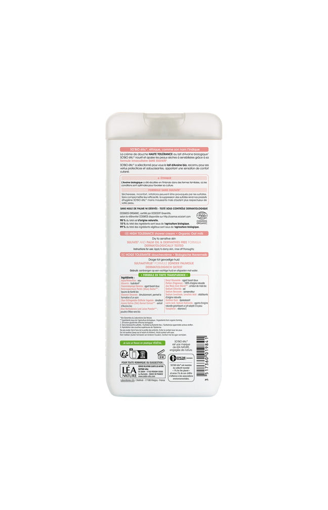 Douche crème bio apaisante - Lait d'avoine - 650 ml