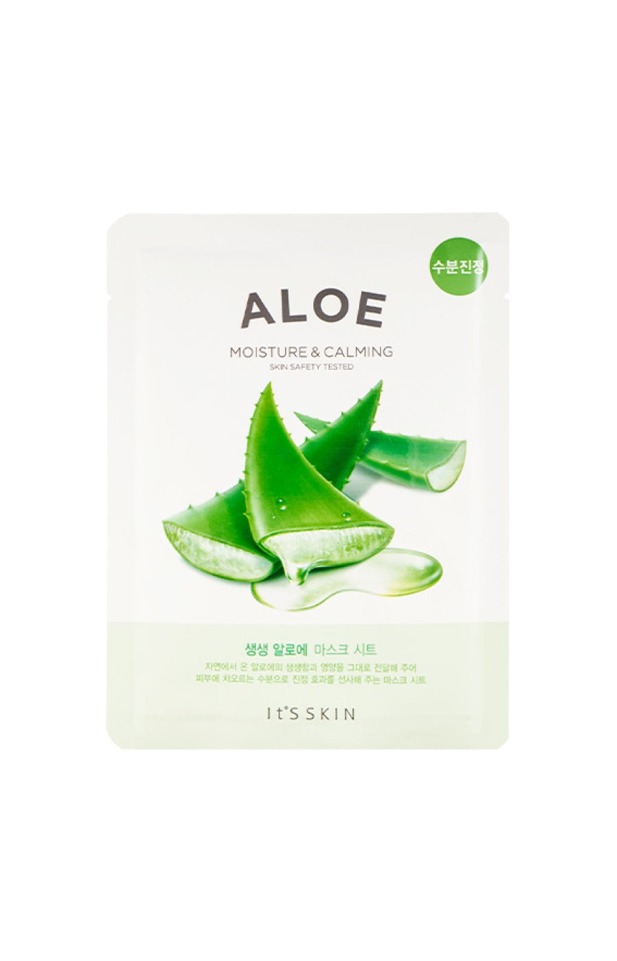 It's Skin - Masques en tissu apaisants - Aloe vera - Peaux sensibles - 20 unités