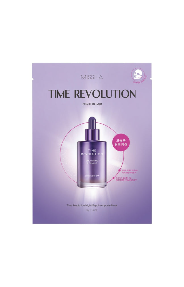 Masque en tissu de nuit lissant & raffermissant - Probiotiques - Visage - 1 unité