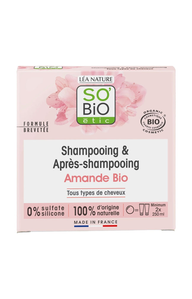 Shampoing solide 2-en-1 bio - Amande  - 65 g