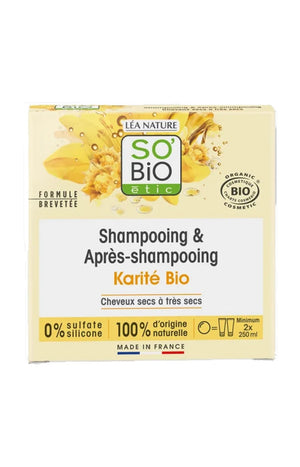 Shampoing solide 2-en-1 bio - Karité - 65 g