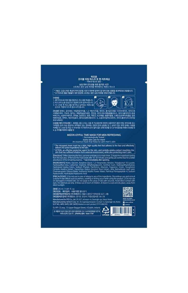 Masque en tissu rafraichaissant - Aloe vera - Visage - Homme - 1 unité