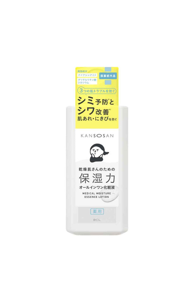 BCL - Lotion hydratante - Niacinamide, céramides & acides aminés - Kansosan - Visage - 230 ml