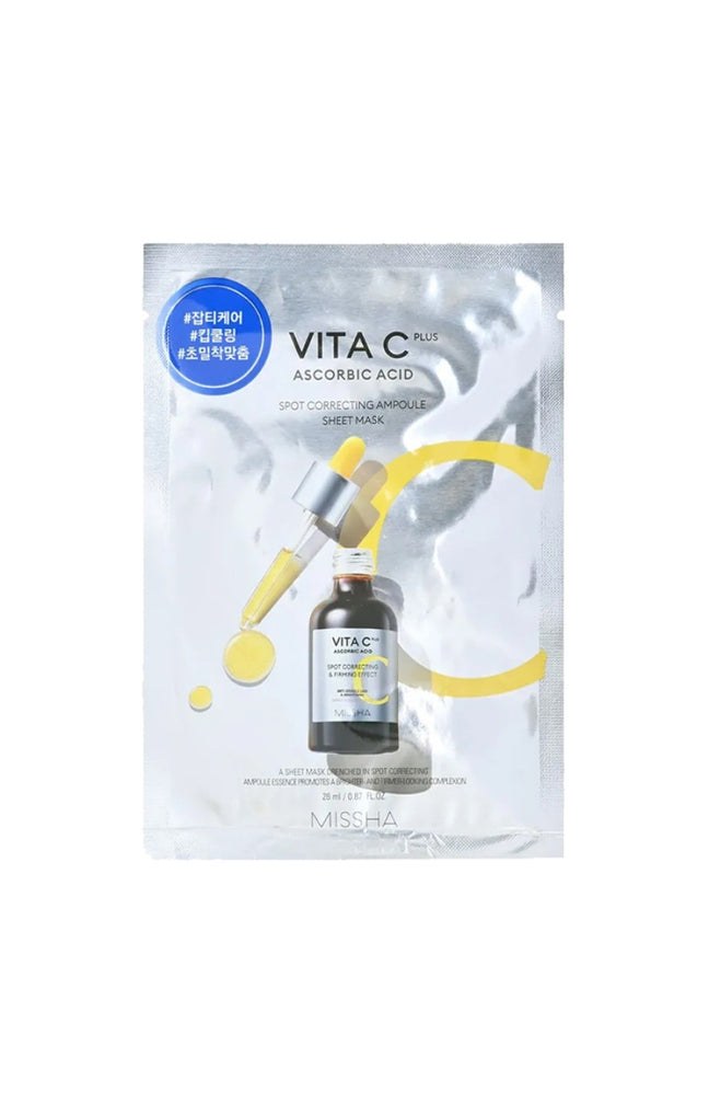 Masque en tissu anti-taches - Vitamine C - Visage - 1 unité