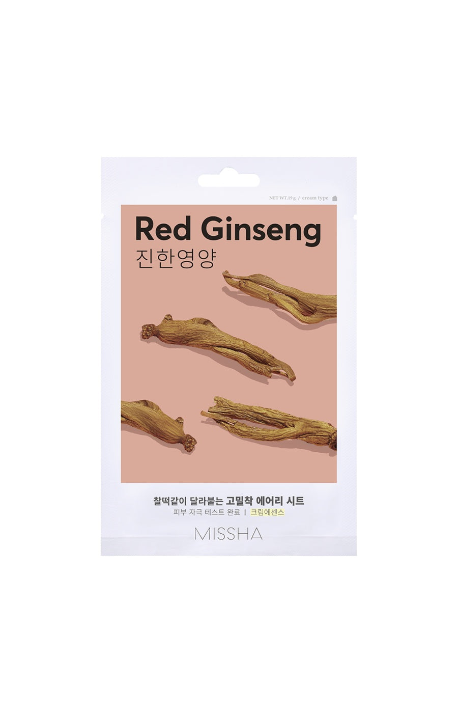 Masque en tissu énergisant - Ginseng rouge  - Visage - 1 unité