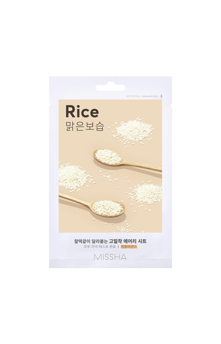 Masque en tissu éclat - Riz  - Visage - 1 unité