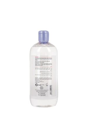 Eau micellaire anti-âge bio - Sublimactive - Peaux matures