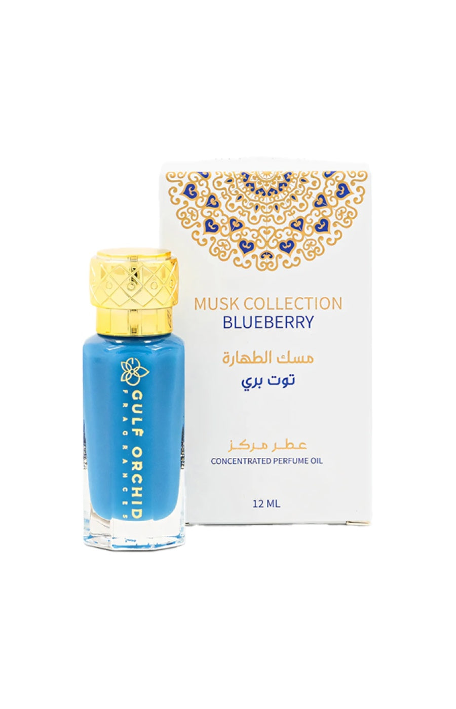 Huile parfumée - Blueberry - Fruité - 12 ml