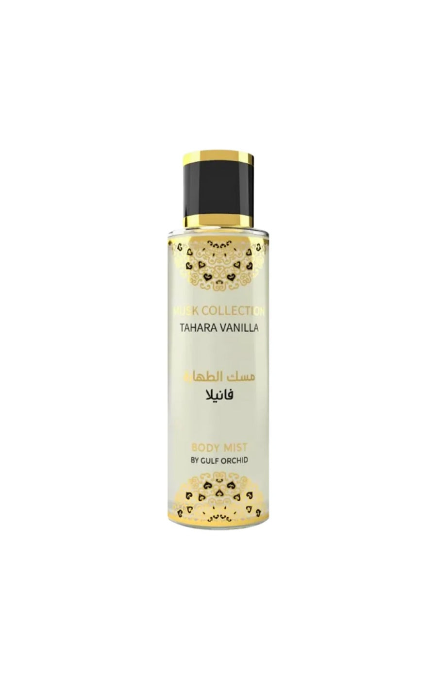 Brume parfumée - Vanille - Gourmand