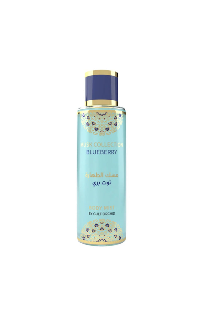 Brume parfumée - Blueberry - Fruité