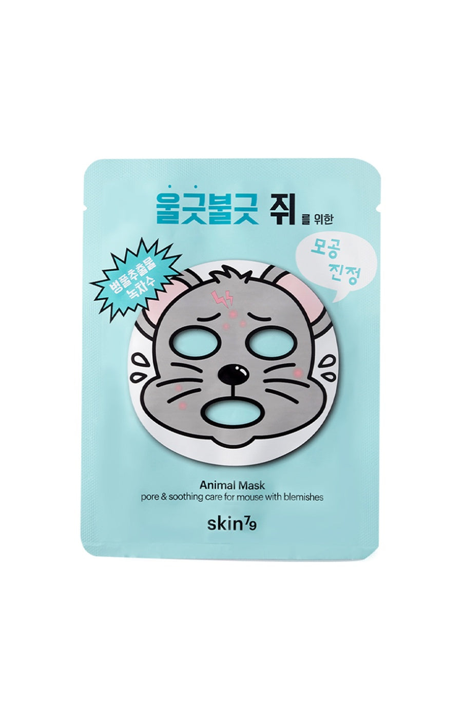 Skin79 - Masque purifiant - Visage - 1 pièce
