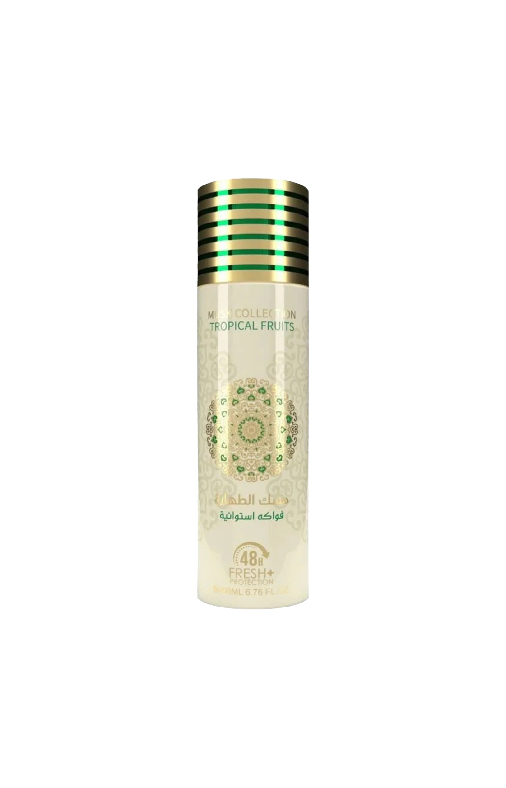 Déodorant spray - Tropical Fruits - 200 ml