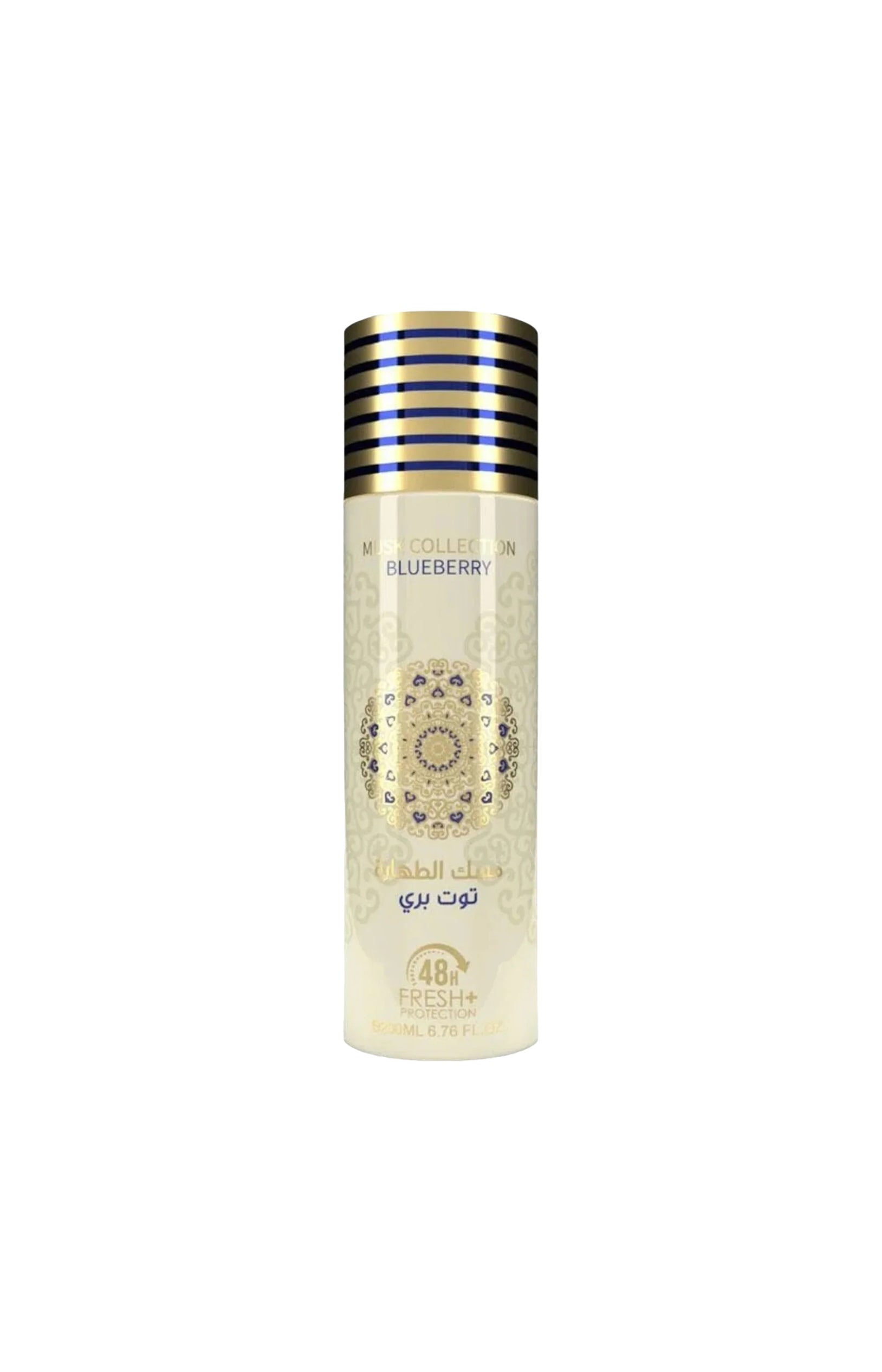 Déodorant spray - Blueberry - Myrtille - 200 ml